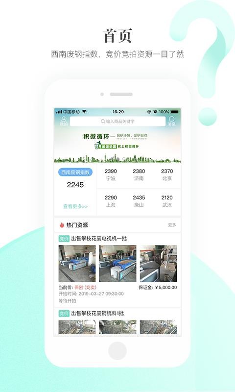 積微循環(huán)