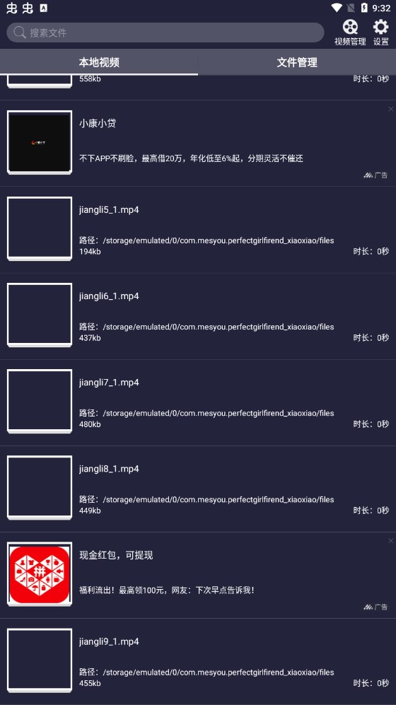 吉播影音先鋒app官方版