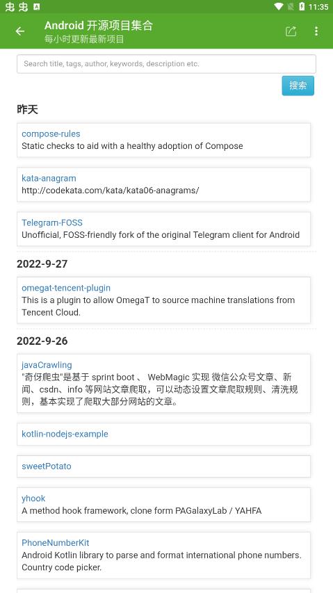 開發(fā)助手專業(yè)版最新版