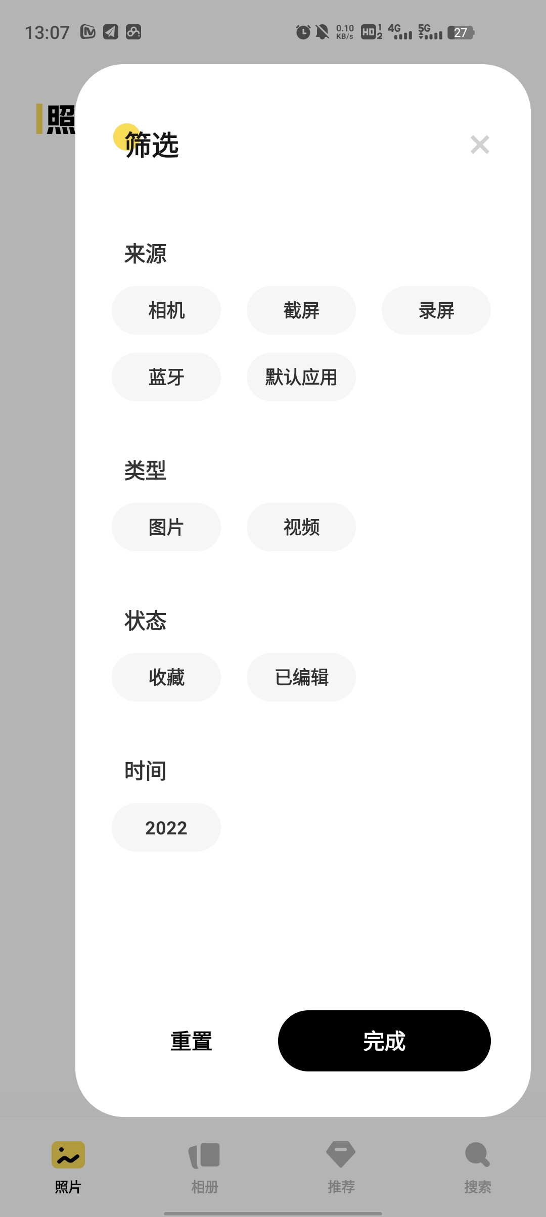 vivo相冊(cè)app最新版本