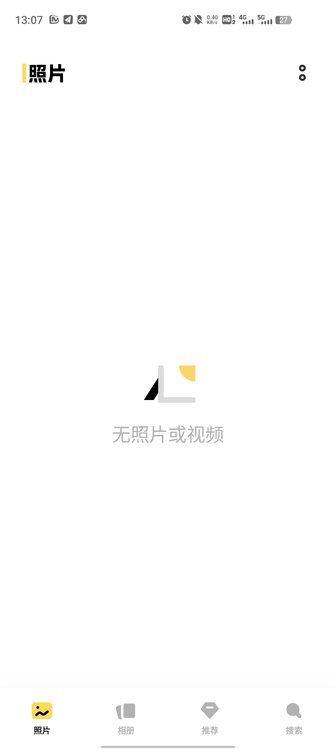 vivo相冊(cè)app最新版本