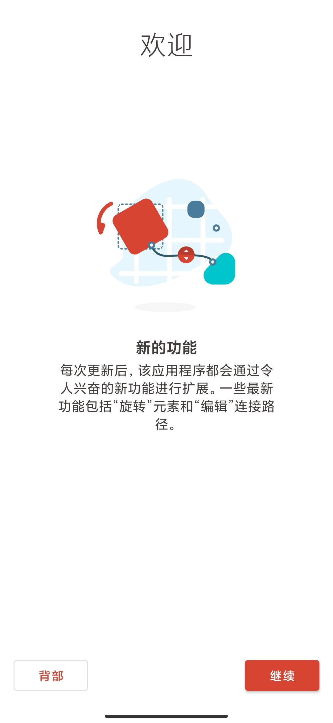 邏輯電路模擬器專業(yè)版pro中文版