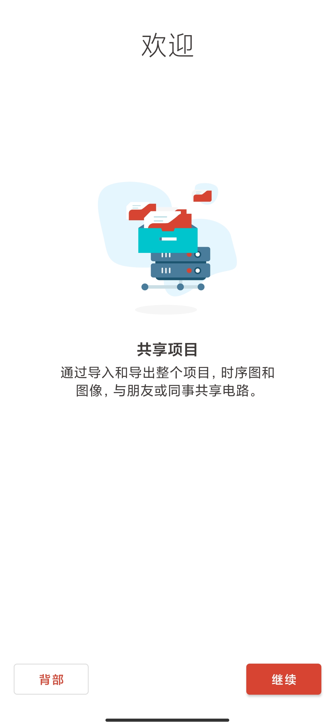 邏輯電路模擬器專業(yè)版pro中文版