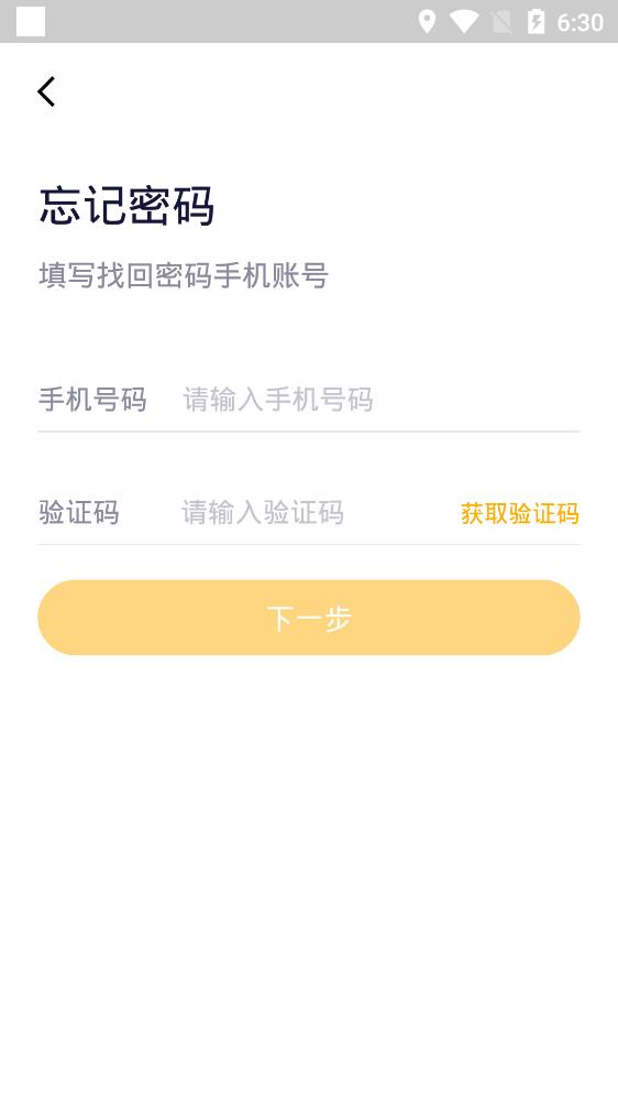 醫(yī)師服務(wù)考培版app最新版