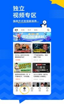 橙子狀態(tài)欄歌詞最新版