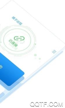橘子遠(yuǎn)程app安卓版