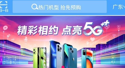 和動(dòng)力訂貨平臺(tái)