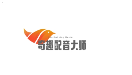 奇趣配音大師app最新版