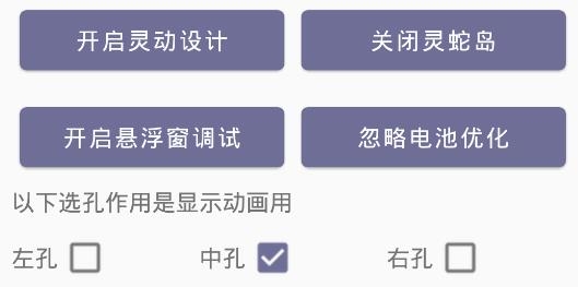 靈動蛇島app安卓版