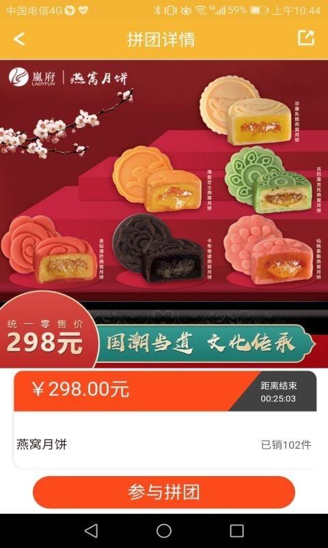 你我他拼拼樂(lè)