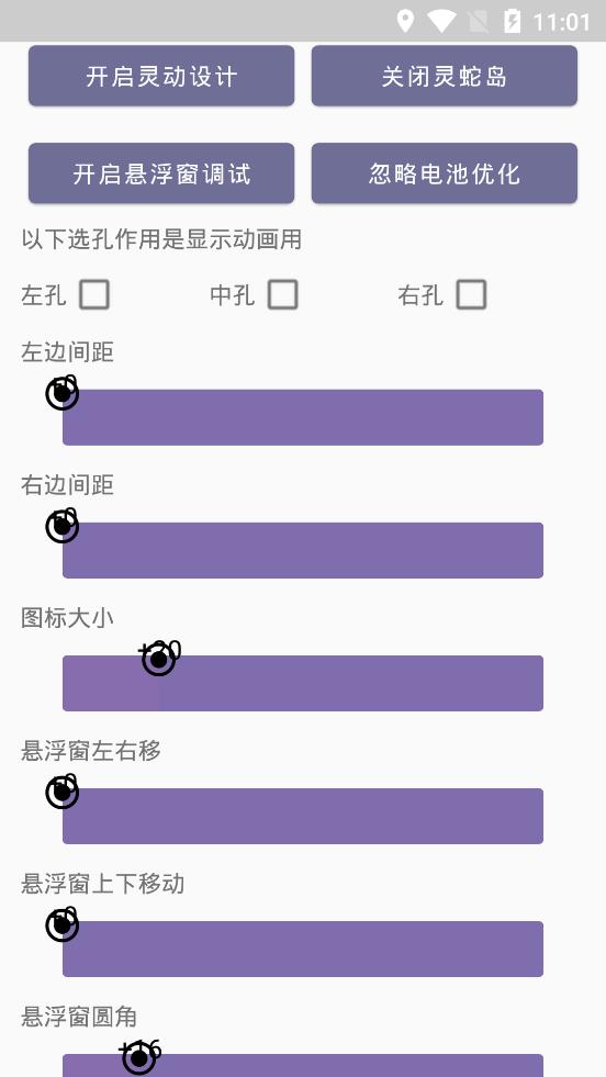 靈動蛇島app安卓版
