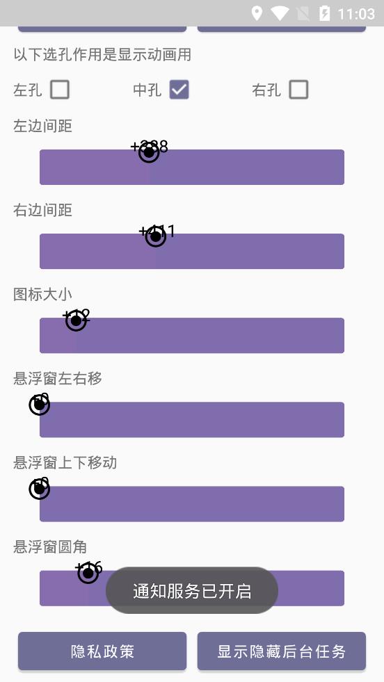 靈動蛇島app安卓版