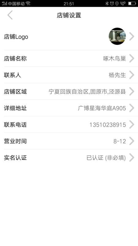 全居網(wǎng)廚具