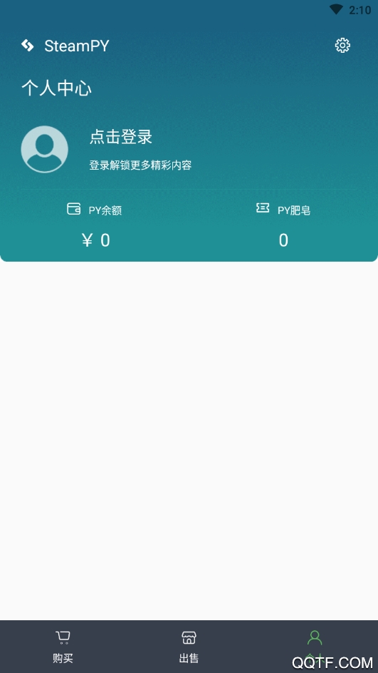 SteamPY市場(chǎng)軟件官方版