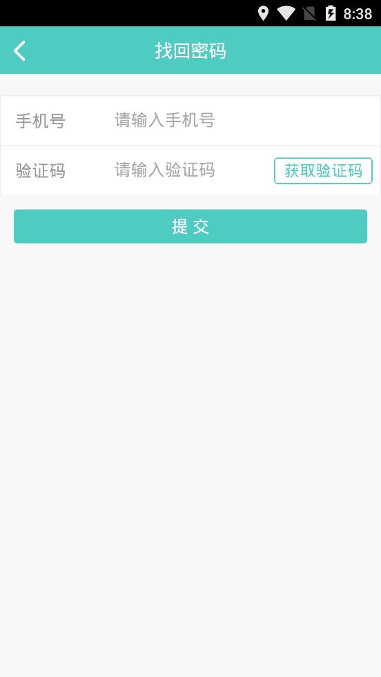 碳普惠app安卓版