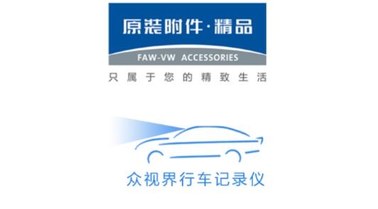 眾視界行車記錄儀app安卓版
