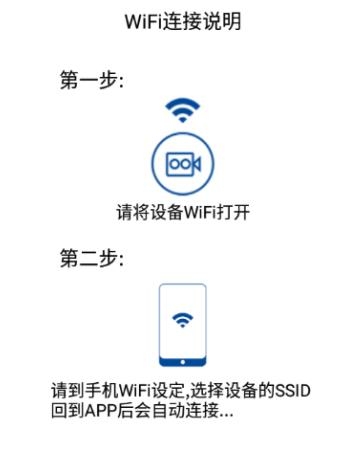 眾視界行車記錄儀app安卓版