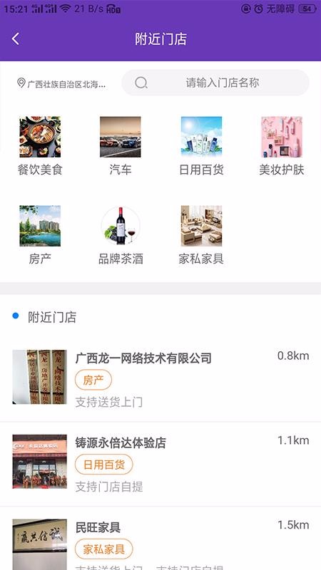 購捎商城