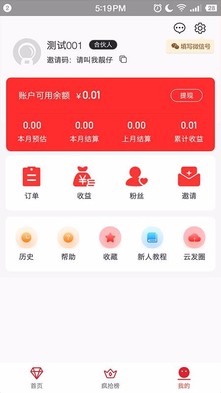 蜜魚蜂花