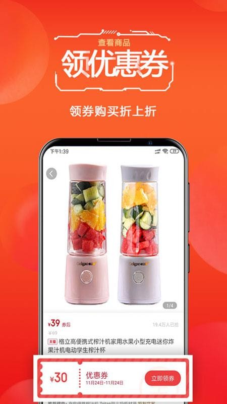 優(yōu)購(gòu)多