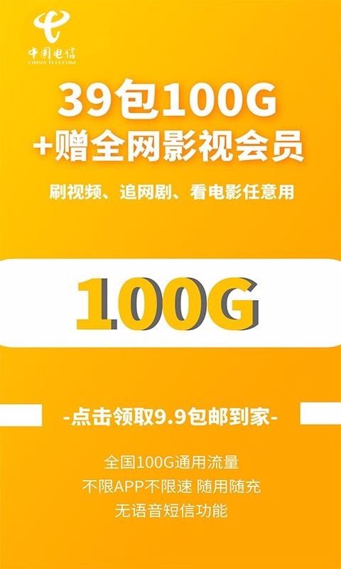 流量市場(chǎng)