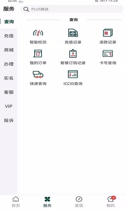 流量市場(chǎng)
