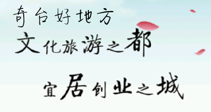 奇臺好地方app安卓版