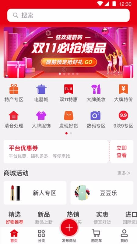 易滿倉(cāng)