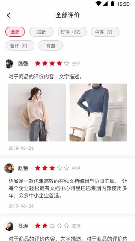 易滿倉(cāng)