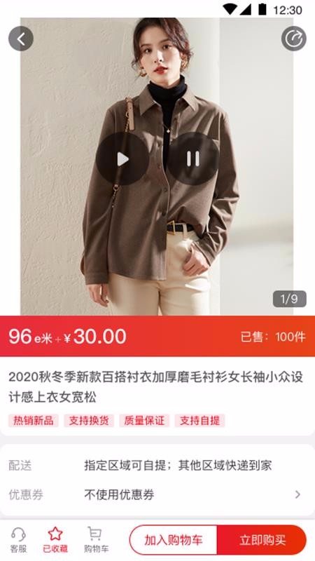 易滿倉(cāng)