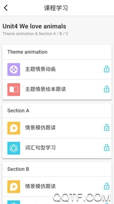 慧滿分小學(xué)app