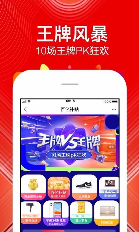蘇寧易購(gòu)