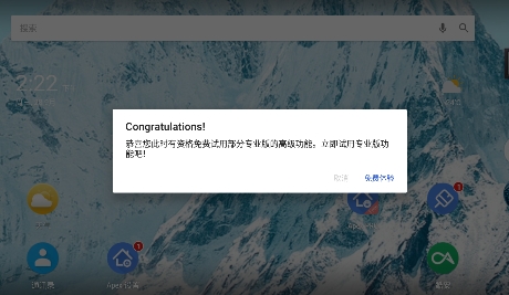 Apex Launcher尖端啟動器最新版