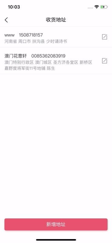 嘉佳花卉鮮花批發(fā)一件代發(fā)