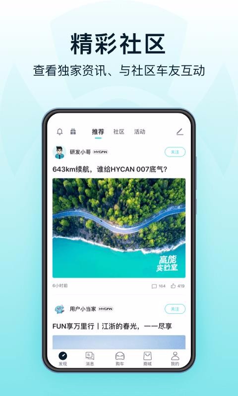 廣汽蔚來