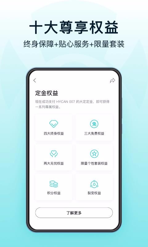 廣汽蔚來