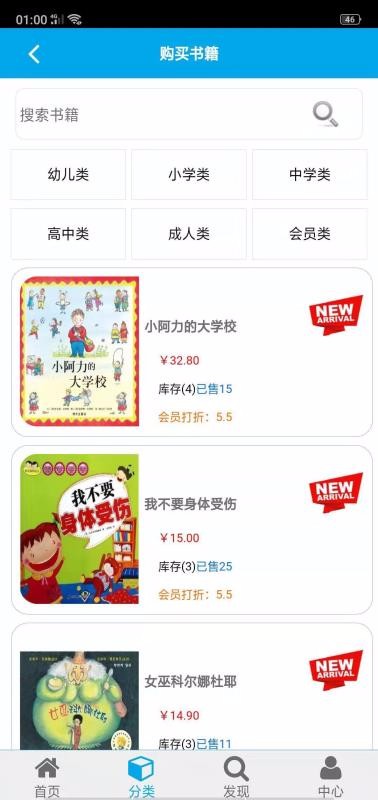 圖書租賃