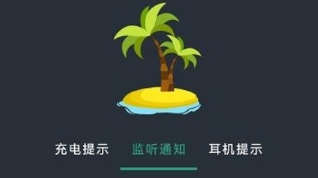 靈動半島插件