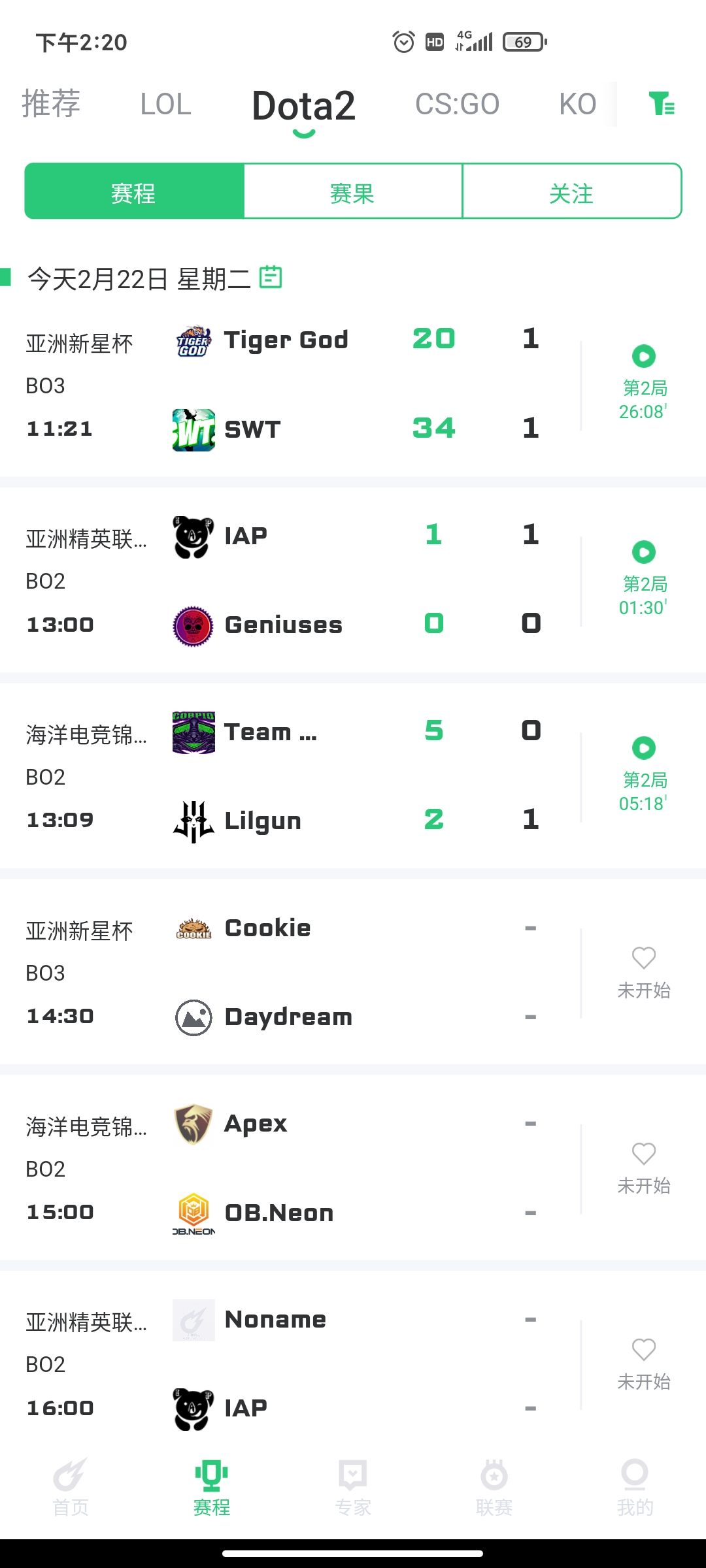火星電競官方版