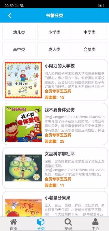圖書租賃