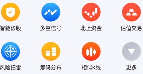 燈塔益學(xué)堂app安卓版