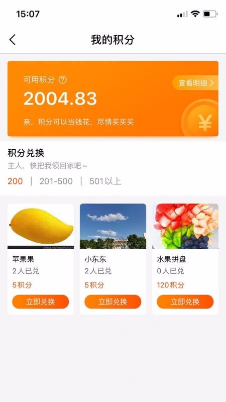 動動省