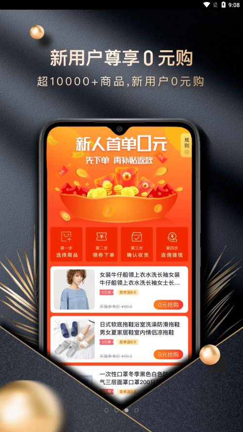 宜美生活A(yù)PP官方版