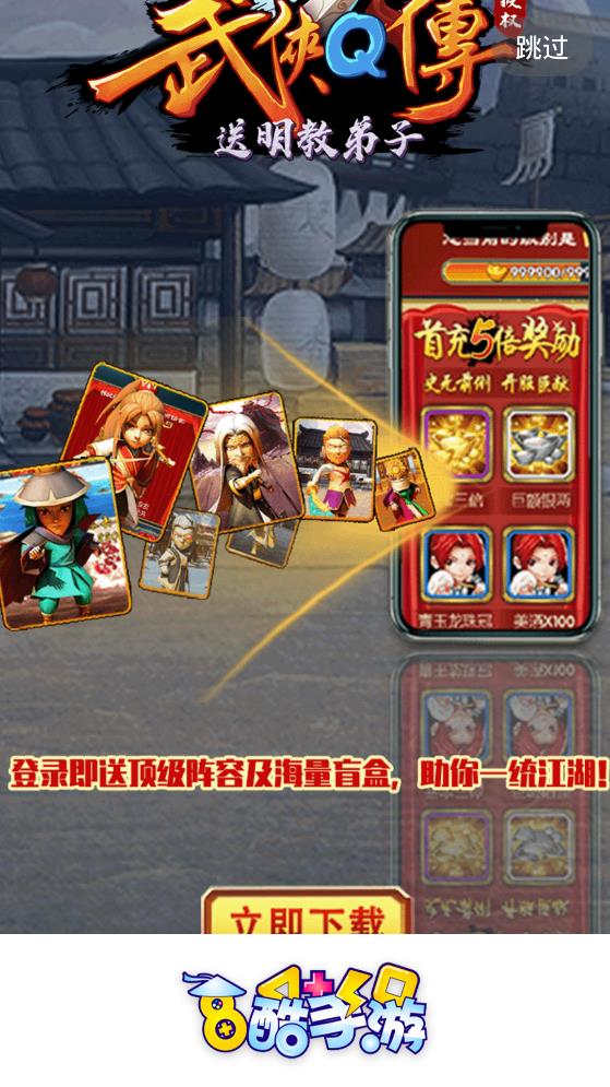8酷手游平臺