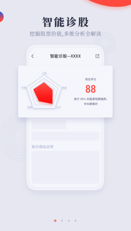 燈塔益學(xué)堂app安卓版