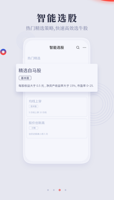 燈塔益學(xué)堂app安卓版