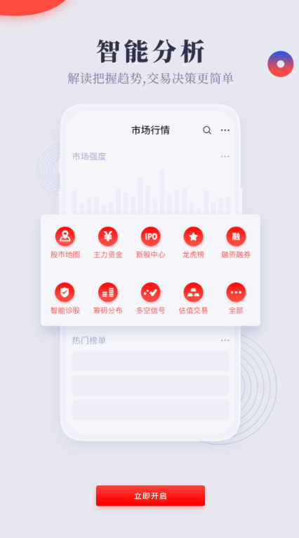 燈塔益學(xué)堂app安卓版
