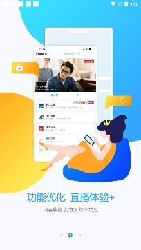 中國藍(lán)tv浙江衛(wèi)視直播app手機(jī)版