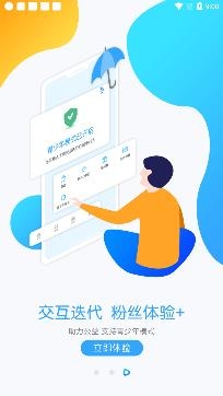 中國藍(lán)tv浙江衛(wèi)視直播app手機(jī)版