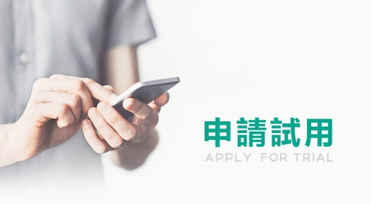 英盛企業(yè)版最新版